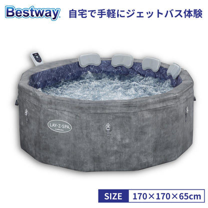 Bestway Lay-Z-Spa Carrara エアジェット ポータブルスパ ホットタブ 非エアー 硬質フォーム壁構造 省エネ型 アプリ操作対応 4〜6人用 1.70m x 65cm 6002H